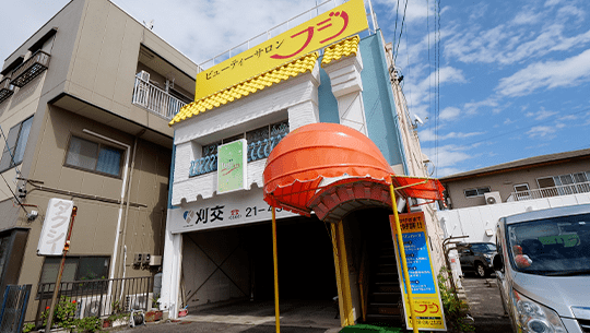 サロン